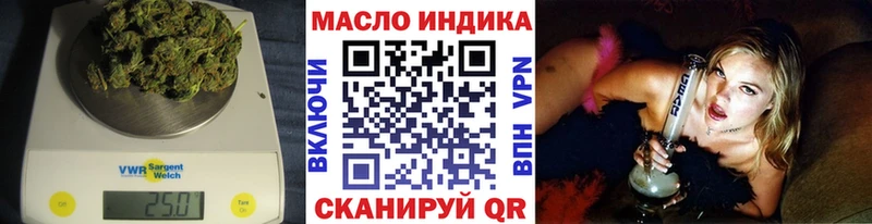 как найти   kraken зеркало  ТГК концентрат  Гремячинск 