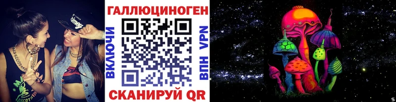Псилоцибиновые грибы GOLDEN TEACHER Гремячинск